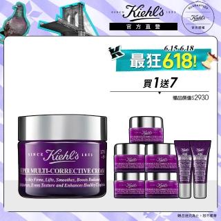 【契爾氏】官方直營 超進化全能修護超級乳霜50ml組(Kiehl’s/維他命A奶霜)