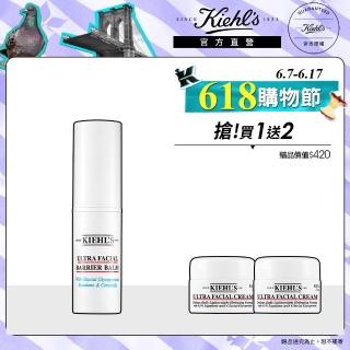 【契爾氏】官方直營 冰河精華底妝保濕棒9g組(Kiehl’s/保濕/補妝)