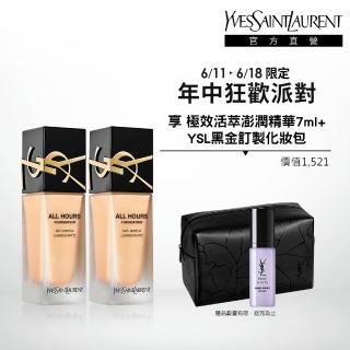 【YSL】官方直營 恆久完美無瑕持妝雙入組(午夜粉底25mlx2)