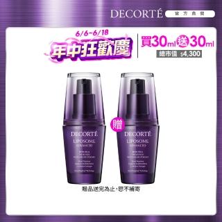 【COSME DECORTE 黛珂】超微導全能修護精粹30mL
