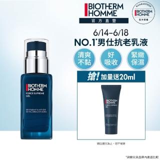 【碧兒泉】官方直營 男仕 極量緊膚凝露 50ml(BIOTHERM男性保養 男仕乳液)
