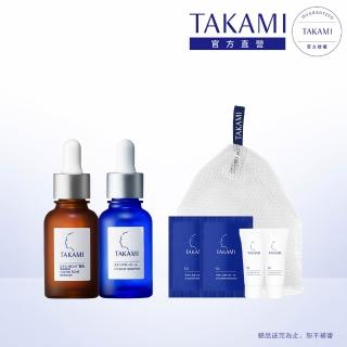 【TAKAMI】官方直營 角質護養精華組(小藍瓶30ml+C+E精華 30ml)