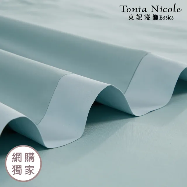 【Tonia Nicole 東妮寢飾】300織紗長纖細棉素色兩用被床包組 60支(雙人/多款任選)