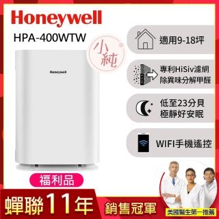 【限量福利品★美國Honeywell】純淨空氣清淨機 HPA400WTW(適用9-18坪｜小純★孕婦 新生兒 嬰幼兒 必備)