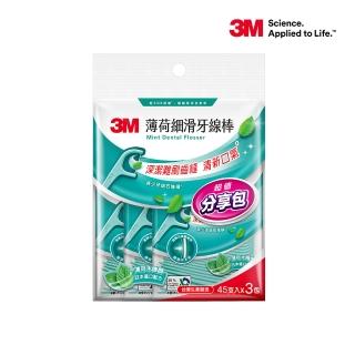 【3M】細滑牙線棒薄荷木糖醇分享包135支-減塑版