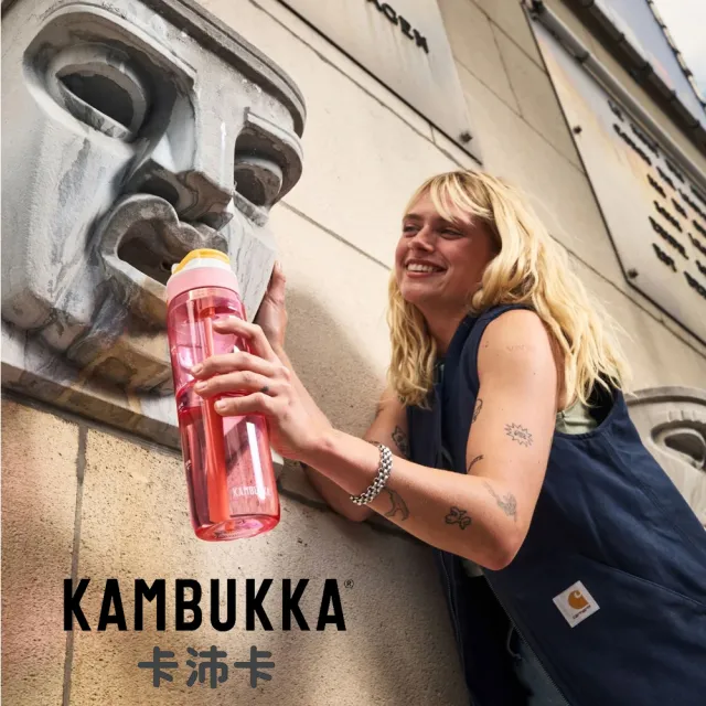 【KAMBUKKA 卡沛卡】Lagoon 趣吸瓶 Tritan 1000ml/多色任選(吸管杯/運動水壺/運動水瓶/兒童水壺)