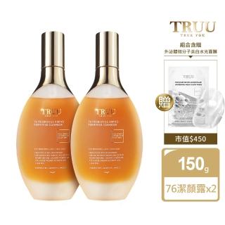 【TRUU 童】76酵母胺基酸淨膚潔顏露150g 兩入 送 外泌體微分子美白水光面膜