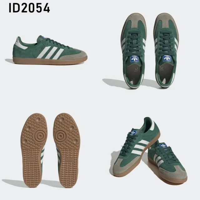 【adidas 愛迪達】SAMBA OG 運動休閒鞋 男鞋/女鞋(JH7299/JH7300/JI2677/ID2056)