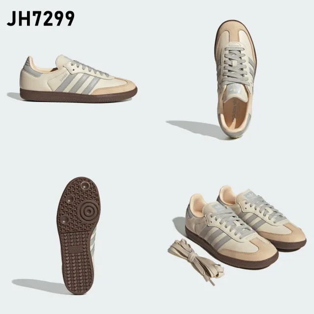 【adidas 愛迪達】SAMBA OG 運動休閒鞋 男鞋/女鞋(JH7299/JH7300/JI2677/ID2056)