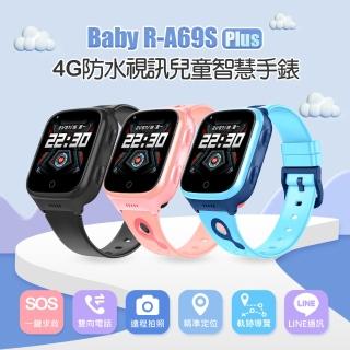【IS】CW-69S Plus 4G 安卓兒童智慧定位手錶 支援LINE 海量商城APP下載(臺灣繁體中文版)
