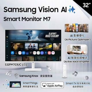 【Samsung 三星】32吋4K HDR10 智慧聯網螢幕(S32FM703UC)