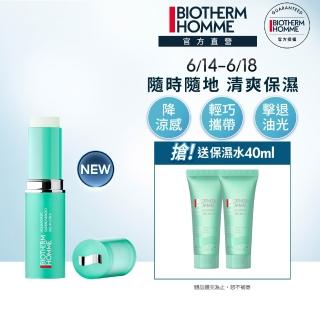 【碧兒泉】官方直營 男仕 活泉保濕修護棒(BIOTHERM 男仕保養)
