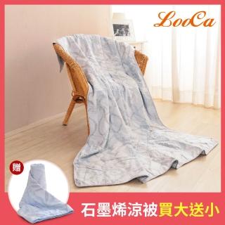 【LooCa】石墨烯親膚抗菌四季迴圈被-巴洛克印花款 5x6尺(贈石墨烯天絲被★限量出清)