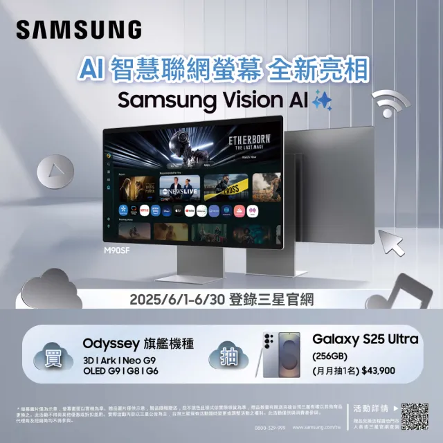 【Samsung 三星】Odyssey 49型 電競1800R曲面智慧螢幕(S49DG952SC)