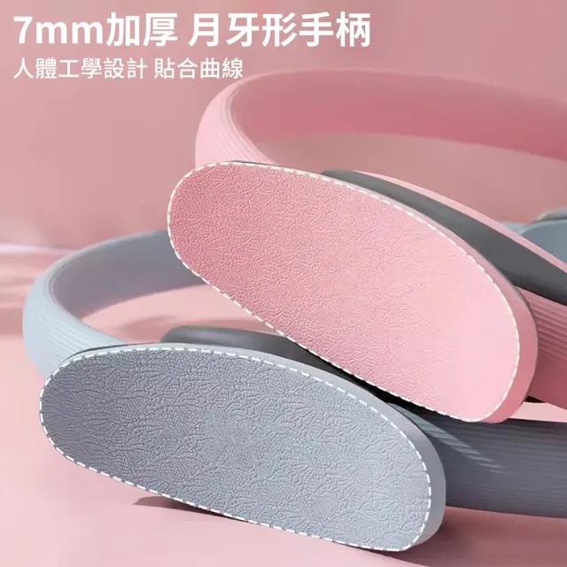 【時尚玩家】運動塑型瑜伽健身環(瑜珈圈 瑜伽環 健身圈 皮拉提斯健身器)