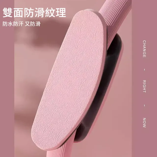 【時尚玩家】運動塑型瑜伽健身環(瑜珈圈 瑜伽環 健身圈 皮拉提斯健身器)