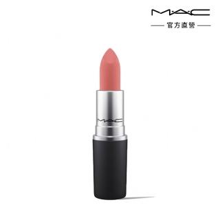 即期品【M.A.C】絲柔粉霧唇膏3g(經典子彈唇膏 熱賣柔霧版)