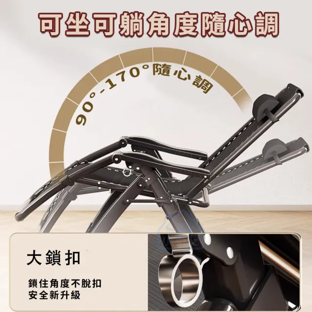 【小不記】附頭枕＋送杯架 可坐可躺 折疊椅 躺椅(折疊床 午休椅 午睡椅 懶人椅 沙灘椅 家用陽台椅 露營椅)