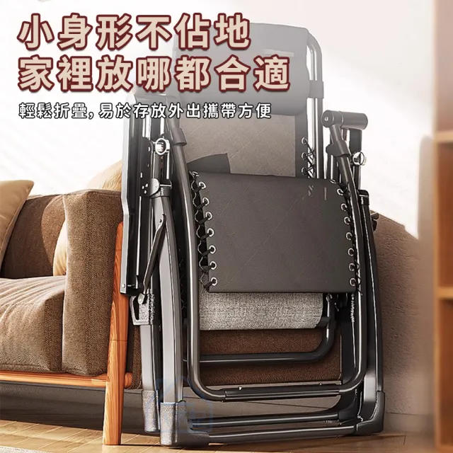 【小不記】附頭枕＋送杯架 可坐可躺 折疊椅 躺椅(折疊床 午休椅 午睡椅 懶人椅 沙灘椅 家用陽台椅 露營椅)