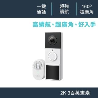 【TP-Link】Tapo D210 2K 300萬畫素 AI智慧無線視訊門鈴(全彩夜視/160°超廣角全身入鏡/支援512GB)