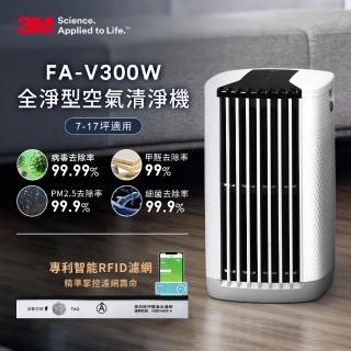【旗艦高規款】3M 淨呼吸全淨型空氣清淨機FA-V300W(經典白 適用7-17坪空間)