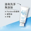 【專科】超微米深層潔顏泥 120g