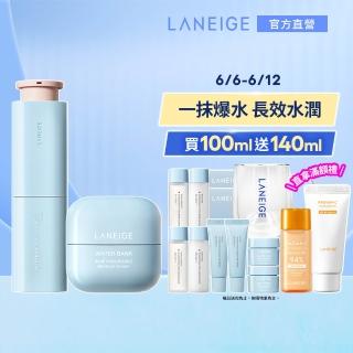 【laneige 蘭芝】水酷修護保濕精壩雙星組(保濕精華 50ml+保濕霜 50ml 保濕保養 精華液 官方直營)
