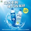 【黑松】黑松FIN補給飲料PKL300mlx24入/箱(TQF微笑標章)