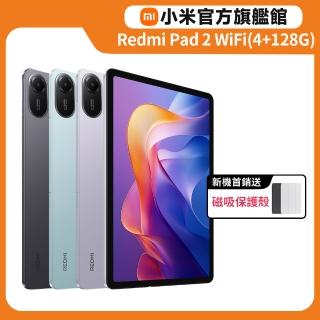 【小米】官方旗艦館 紅米平板Redmi Pad 2 WiFi(4G/128G/聯發科 Helio G100 Ultra/主相機800萬畫素)