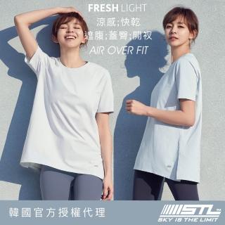 【STL】現貨 FRESH light Air OverFit 涼感 蓋臀 快乾 女 運動機能 長版 開衩 短袖上衣(多色)