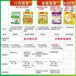 【三多】金盞花葉黃素軟膠囊4入組(共200粒)