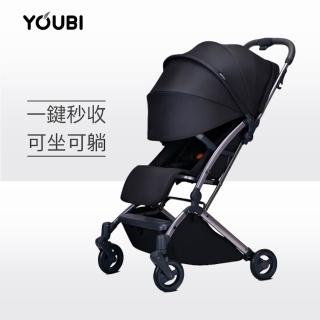 【Youbi】輕量秒收嬰兒推車(可登機 買一贈七 嬰兒手推車 嬰兒車)