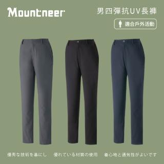 【Mountneer 山林】女四彈抗UV窄管褲-S-2L-M11S06(抗UV/四向彈性/窄管褲)