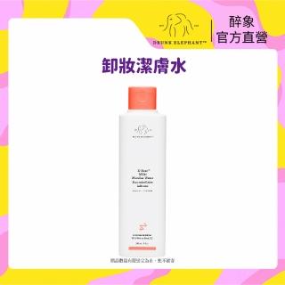【DRUNK ELEPHANT 醉象】官方直營 卸妝潔膚水 240ml(臉部清潔/養膚/神經醯胺/維他命E/舒緩)