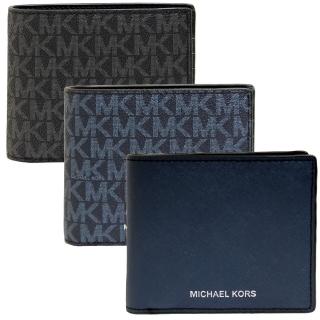 【Michael Kors】MK男短夾 零錢袋防刮皮革短夾/MK男皮夾/MK短夾(多款任選)