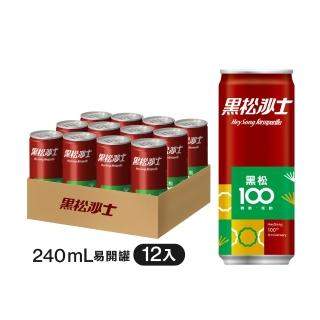 【黑松】黑松沙士 240mlx12入/箱(百週年紀念罐)