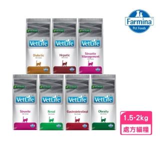 【義大利Farmina法米納】Vet Life獸醫天然處方貓糧 1.5-2kg/（血糖/肝臟/泌尿道/體重/皮膚）(貓飼料)