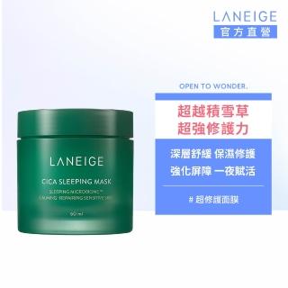 【LANEIGE 蘭芝】超修護睡美人晚安面膜 60ml(超越積雪草修護力 晚安凍膜 官方直營)