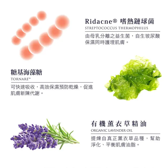 【WeOrganic 唯有機】薰衣草淨透控油面膜5入組(控油、保濕、淨化、超輕薄)