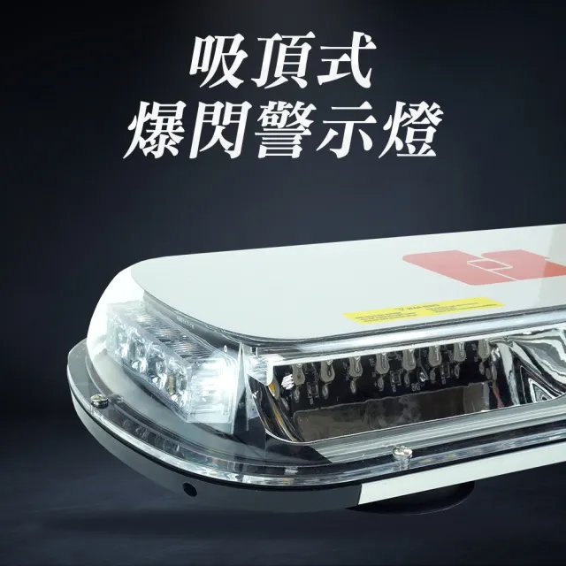 作業燈 LED閃光燈 遠光燈 貨車改裝 爆閃燈12v 車頂燈 工作燈 貨車警示燈 校車燈 165-FYRB44