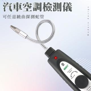 【久良儀器】汽車空調檢漏儀 鹵素氣體檢測 汽車空調 冷媒測漏儀 165-GLD5750B(冷媒測漏儀 冷媒偵測器)