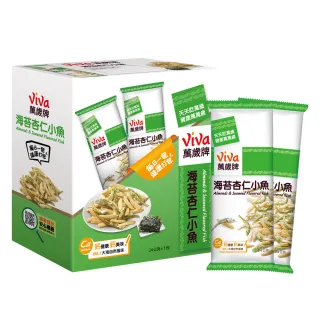 【萬歲牌】堅果盒裝隨手包-海苔杏仁小魚(24gx5包/盒)