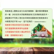 【三多】金盞花萃取物含葉黃素複方軟膠囊(50粒/盒)