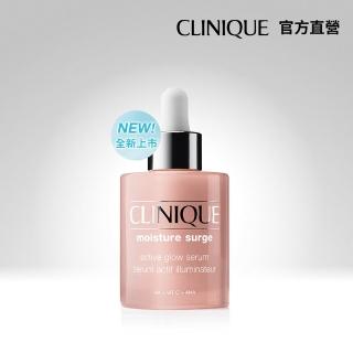 【CLINIQUE 倩碧】水磁場嫩亮保濕煥膚精華 50ml