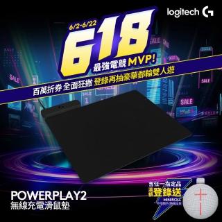 【Logitech G】PowerPlay2 無線充電鼠墊