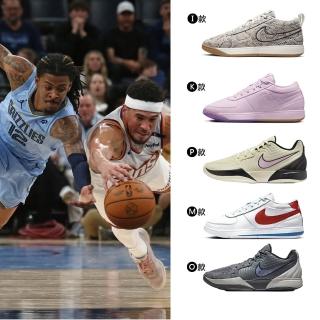 【NIKE 耐吉】運動鞋 籃球鞋 BOOK1 JA2 Python 男鞋 白黑紫 響尾蛇 蛇紋 Cooper 多款(HJ5353-100&)