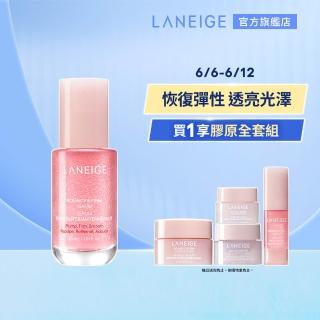 【LANEIGE 蘭芝】粉澎潤膠原水光精華 30ml(抗老 緊緻 拉提 膠原蛋白 官方直營)