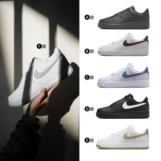 【NIKE 耐吉】運動鞋 休閒鞋 AIR FORCE 1 07 男鞋 AF1 黑白綠 小勾 小白鞋 情侶鞋 多款(HF2886-001&)