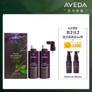 【aveda】蘊活煥欣豐盈菁華 環保包 150mlx2(養髮精華 頭皮保養環保大容量)