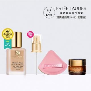 【Estee Lauder 雅詩蘭黛】粉持久完美持妝粉底SPF10/PA++30ml(粉底液/IU同款)